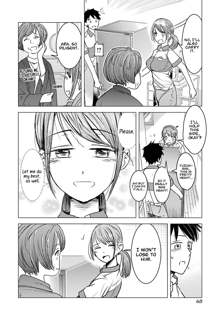 Kimi No Okaasan Wo Boku Ni Kudasai! Chapter 3 #14