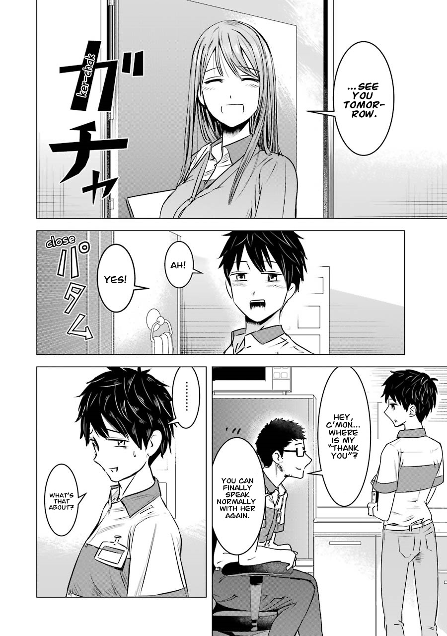 Kimi No Okaasan Wo Boku Ni Kudasai! Chapter 3 #22