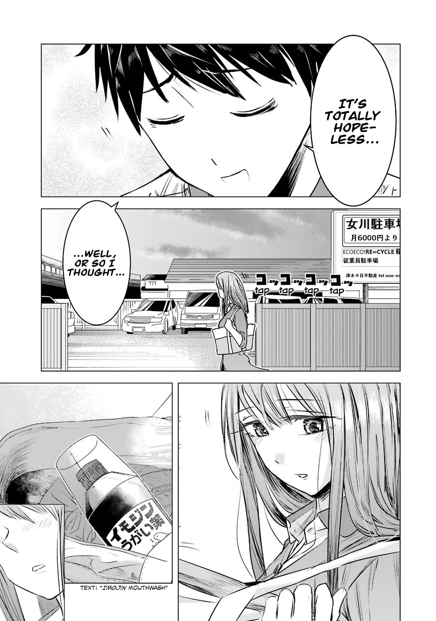 Kimi No Okaasan Wo Boku Ni Kudasai! Chapter 3 #23