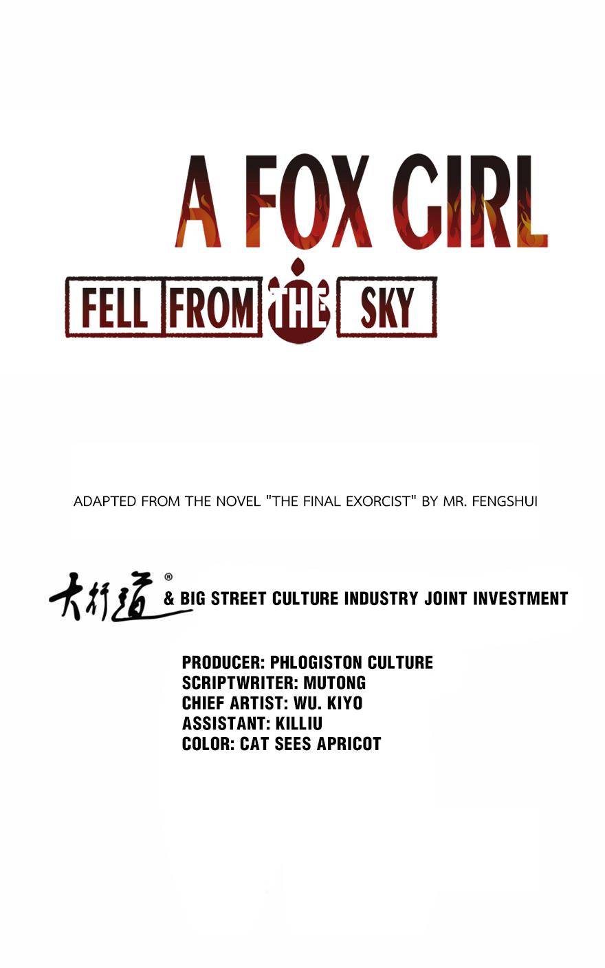A Fox Girl Fell From The Sky Chapter 43 #1