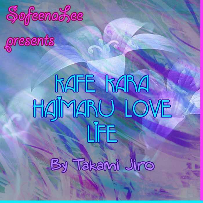 Kafe Kara Hajimaru Love Life Chapter 5 #1