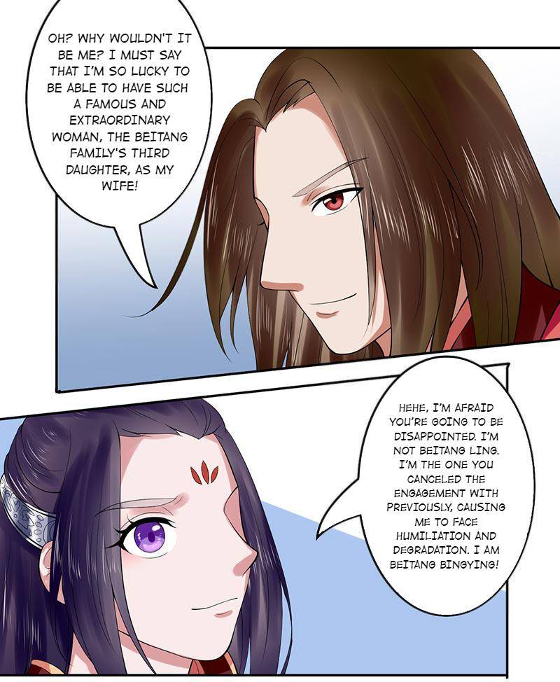 The Prince Wants To Consummate: The Seduction Of The Consort Chapter 22 #24