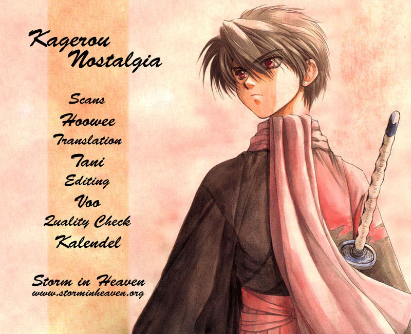 Kagerou Nostalgia Chapter 14 #1