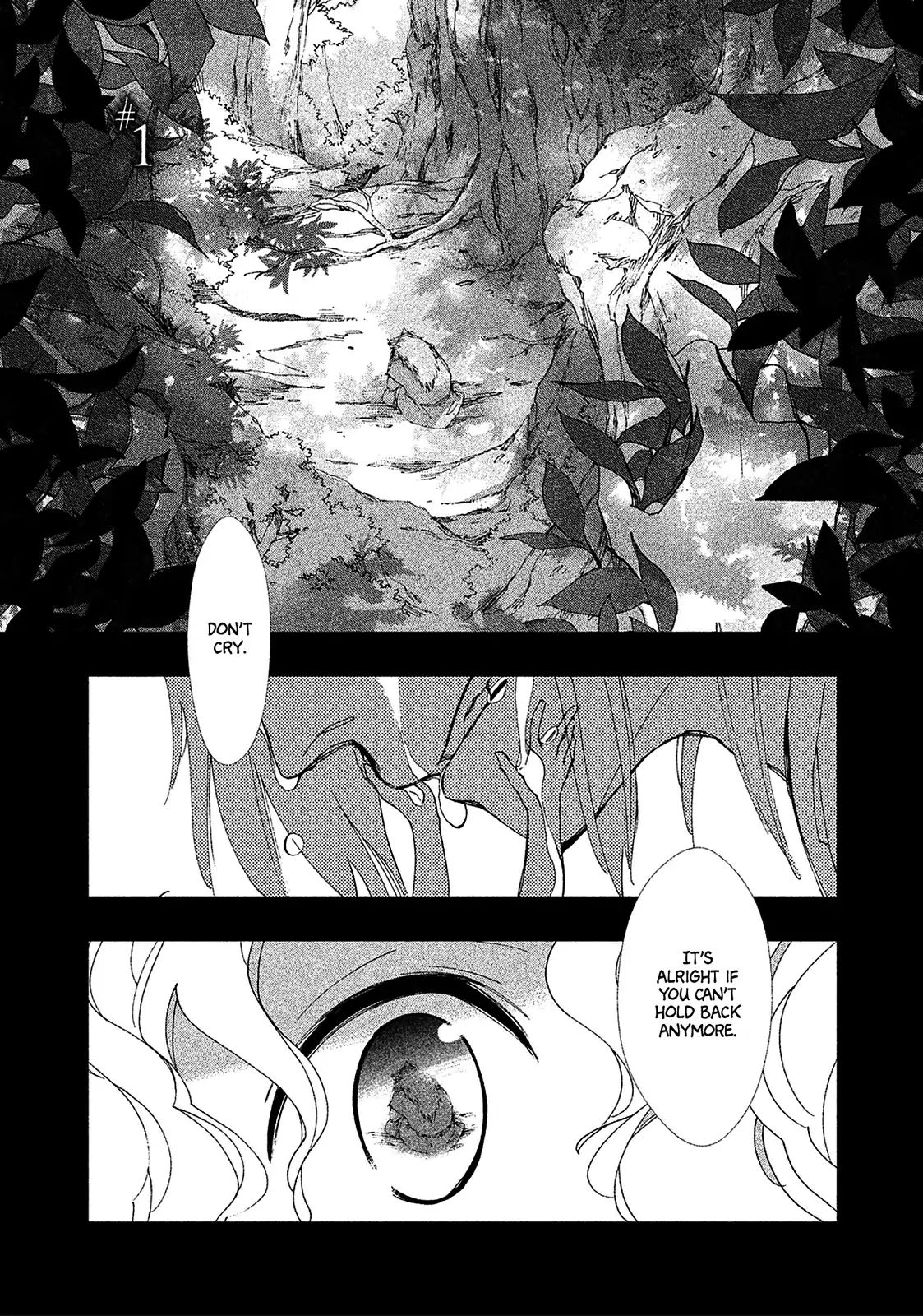 Amegashi Chapter 1 #5