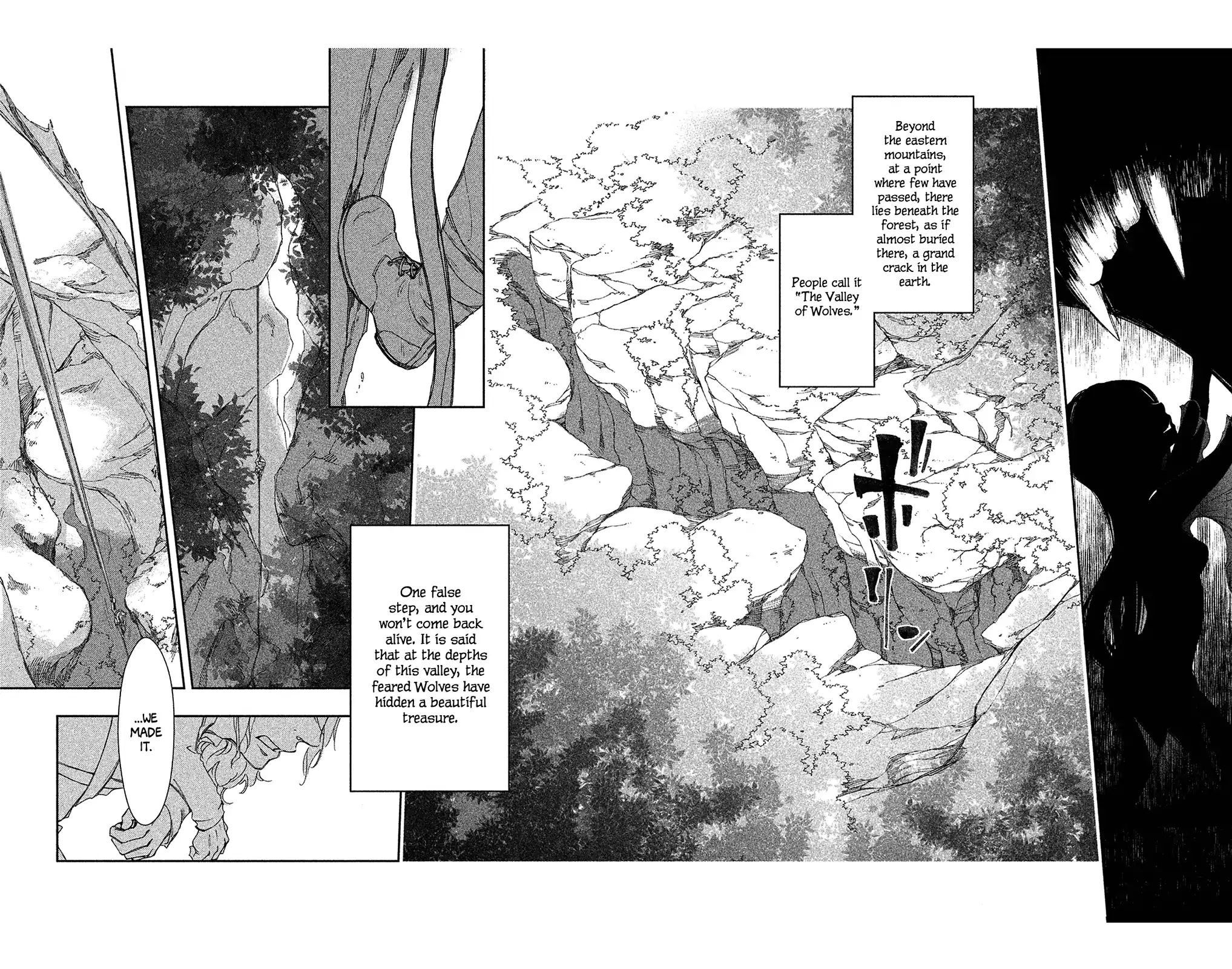 Amegashi Chapter 1 #7