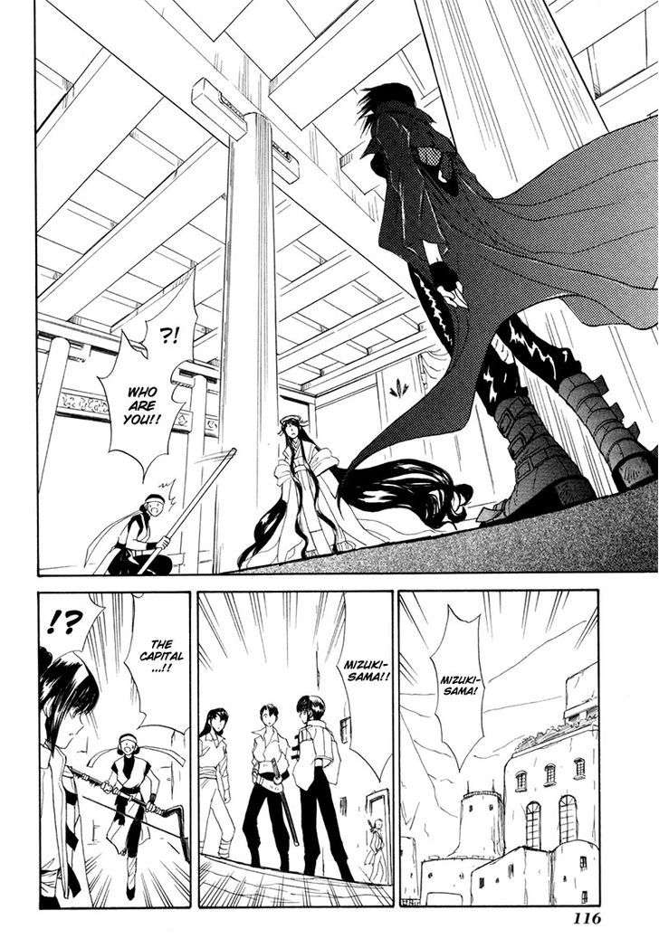 Kagerou Nostalgia Chapter 9 #47
