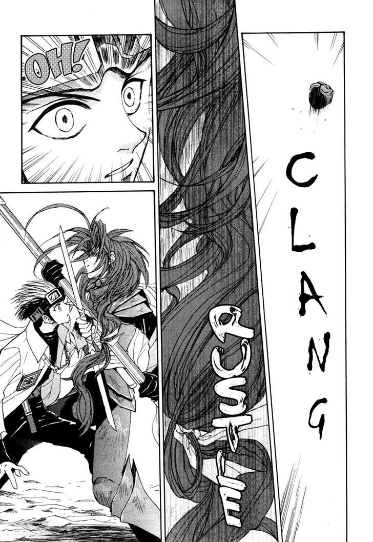 Kagerou Nostalgia Chapter 6 #18