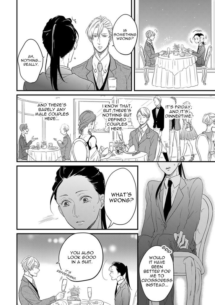 Unmei No Kisu Wa Oazuke Chapter 3 #4