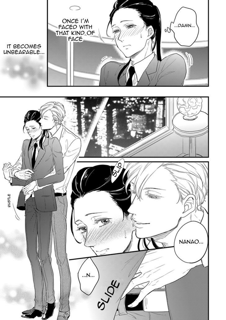 Unmei No Kisu Wa Oazuke Chapter 3 #7