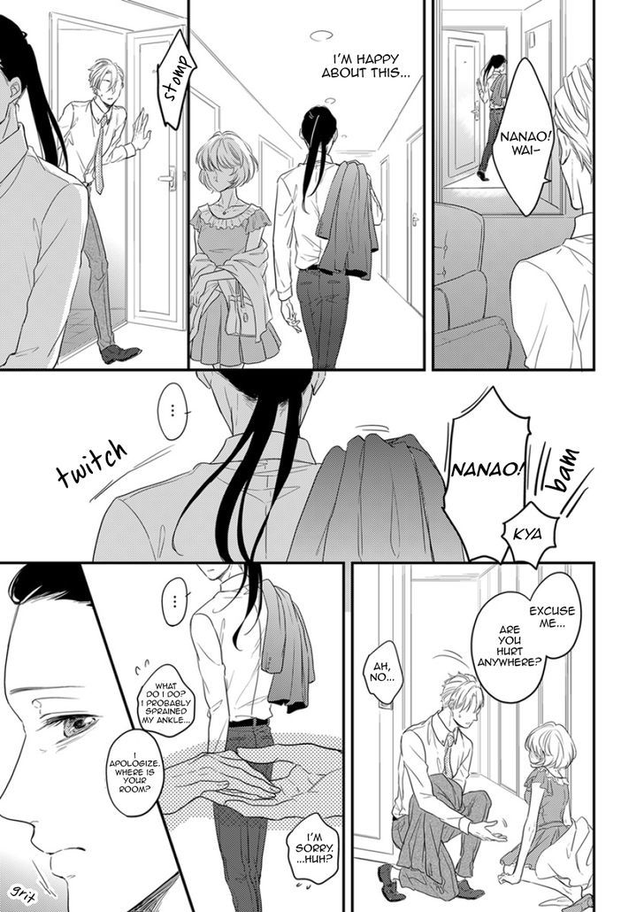 Unmei No Kisu Wa Oazuke Chapter 3 #16