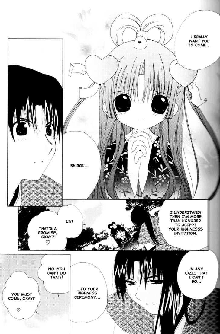 Koihime Soushi Chapter 1 #24