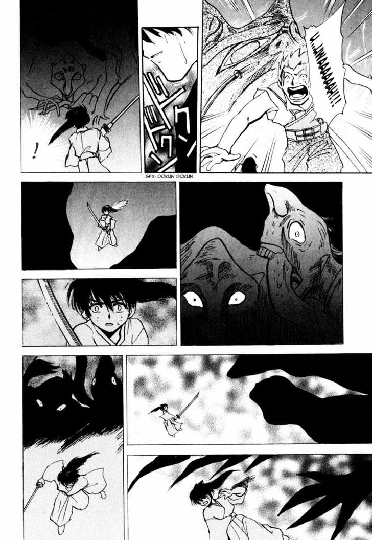 Kagerou Nostalgia Chapter 1.2 #15