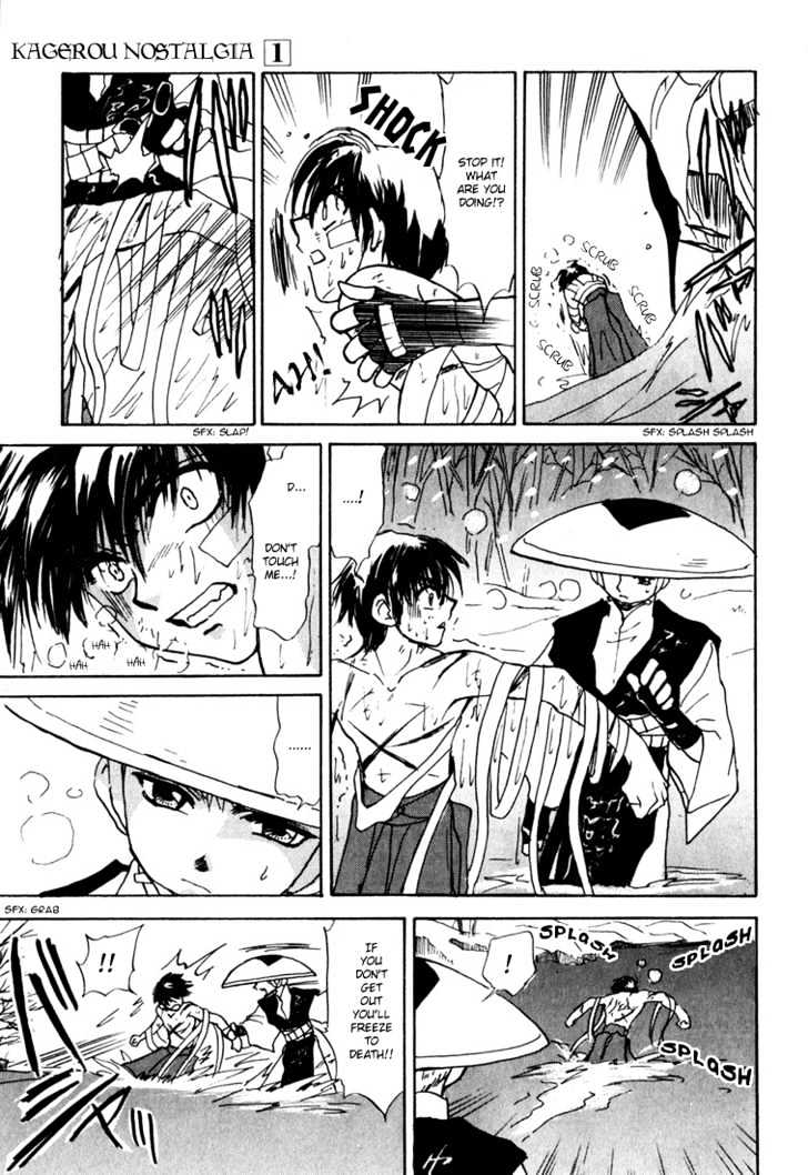 Kagerou Nostalgia Chapter 1.2 #36