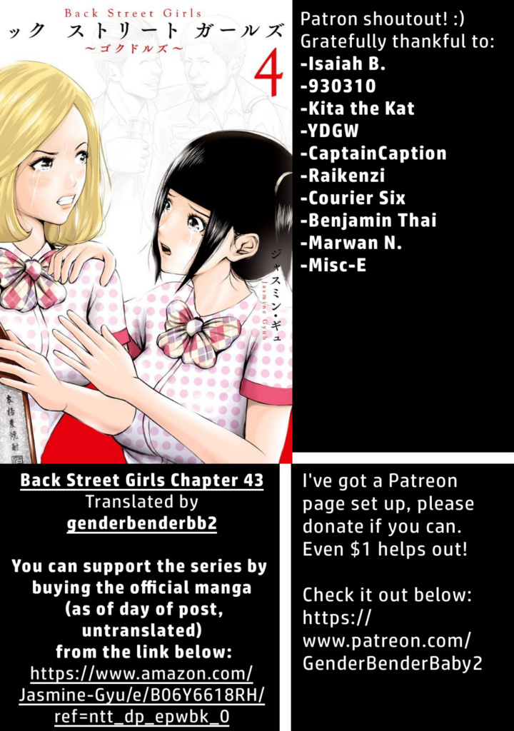 Back Street Girls - Washira Idol Hajimemashita. Chapter 43 #2