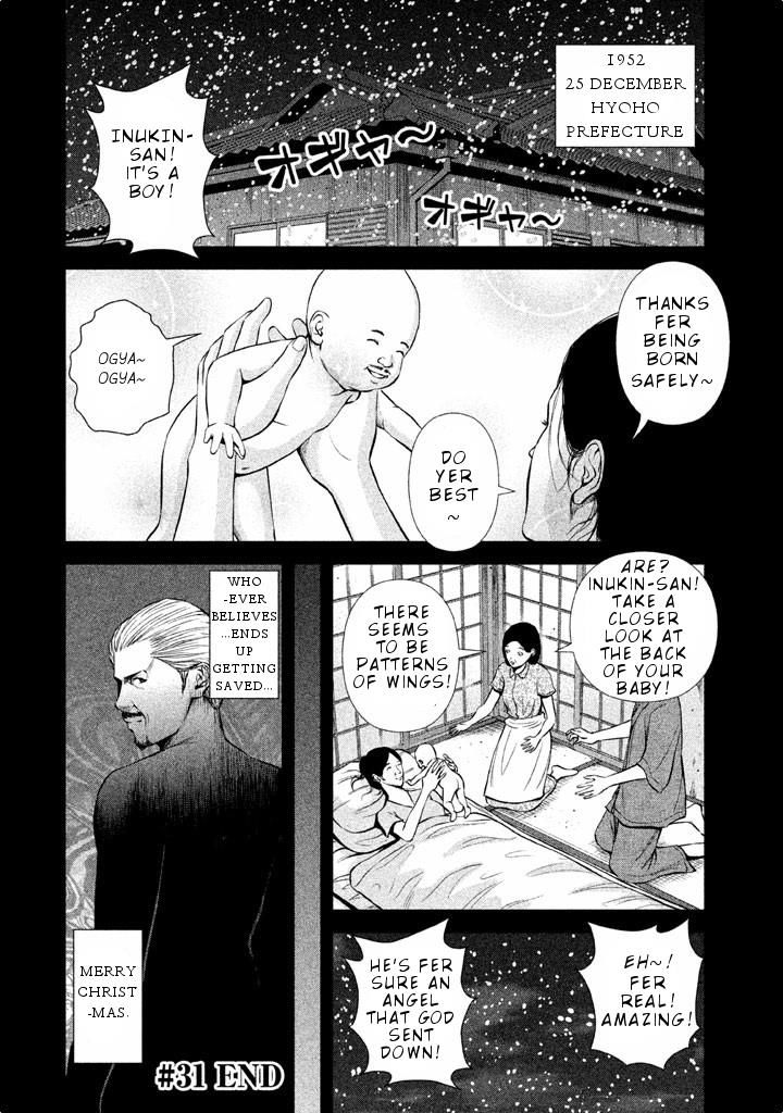 Back Street Girls - Washira Idol Hajimemashita. Chapter 31 #13