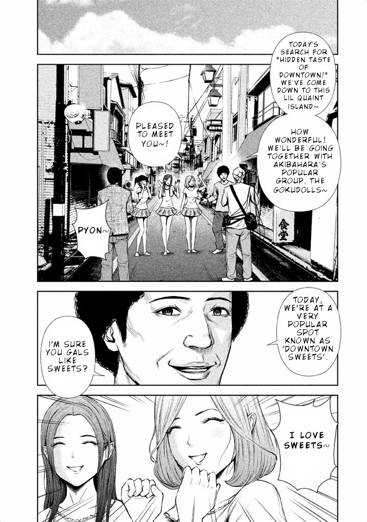 Back Street Girls - Washira Idol Hajimemashita. Chapter 22 #4