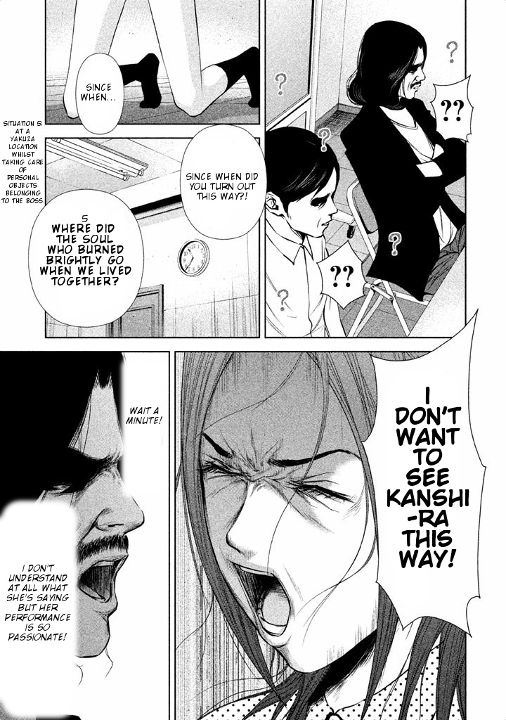 Back Street Girls - Washira Idol Hajimemashita. Chapter 16 #8