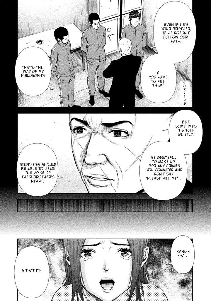 Back Street Girls - Washira Idol Hajimemashita. Chapter 16 #9