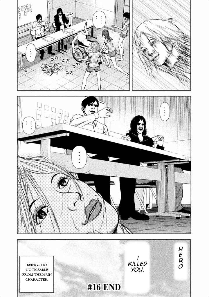 Back Street Girls - Washira Idol Hajimemashita. Chapter 16 #13