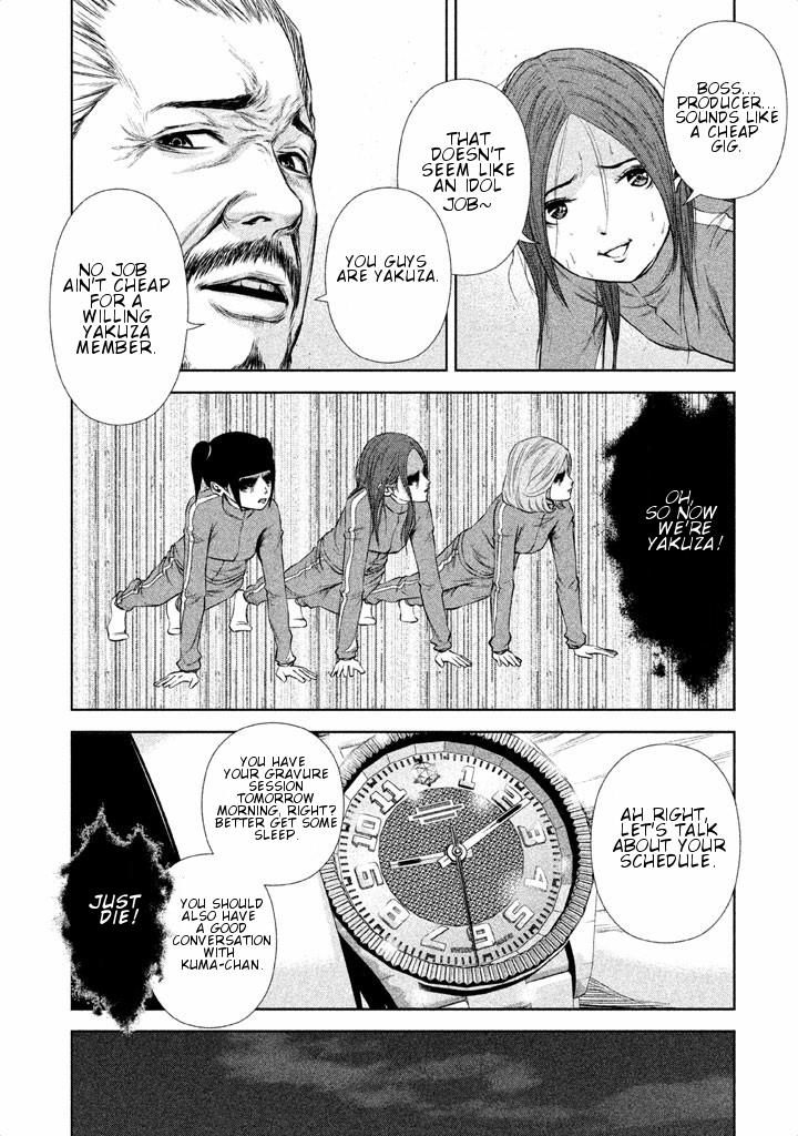 Back Street Girls - Washira Idol Hajimemashita. Chapter 12 #3