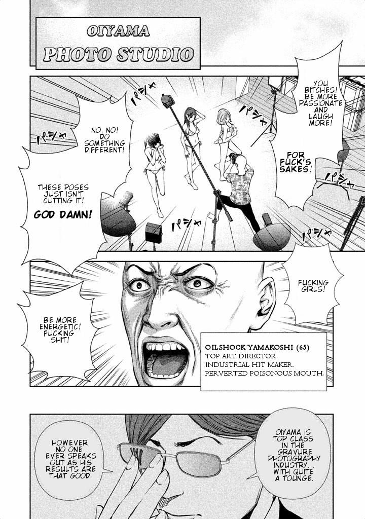 Back Street Girls - Washira Idol Hajimemashita. Chapter 12 #4