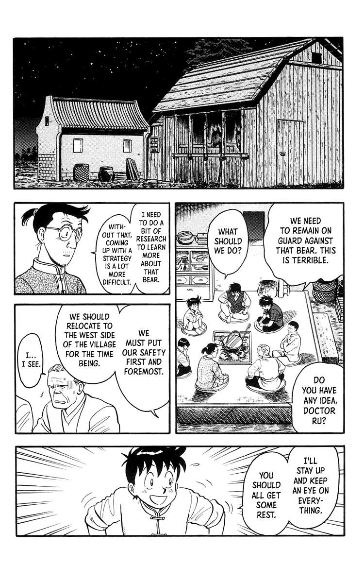 Tekken Chinmi Chapter 76 #17