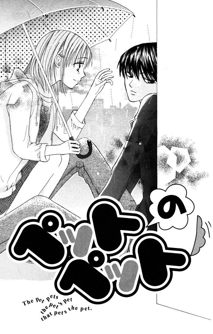 Yoru No Gakkou E Oide Yo! Chapter 6 #3