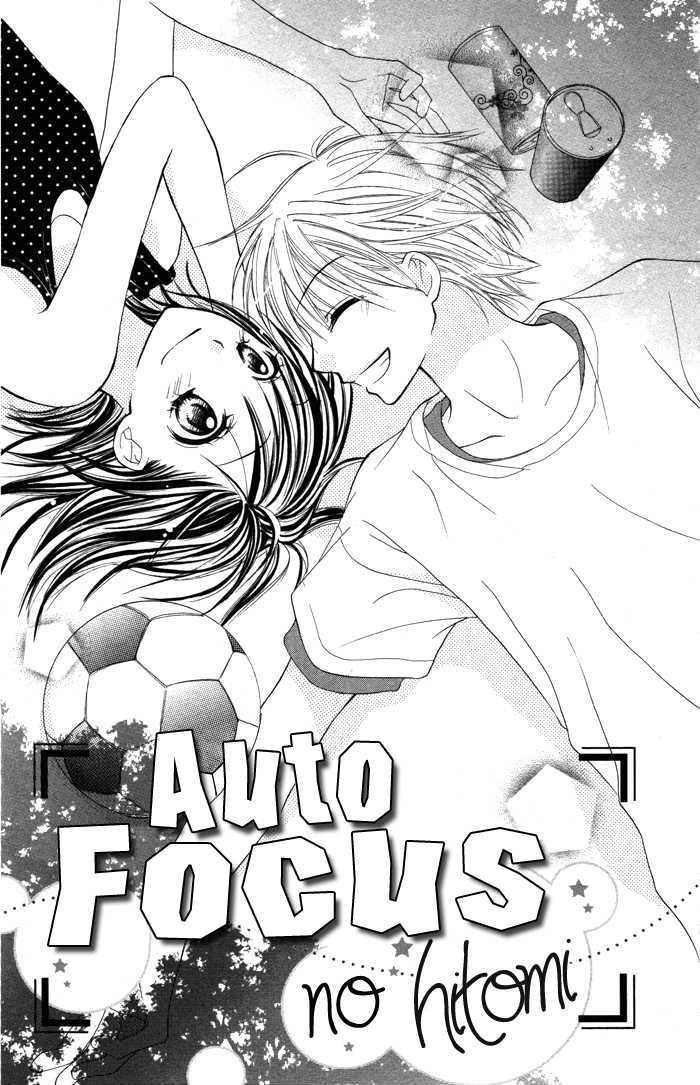 Yoru No Gakkou E Oide Yo! Chapter 3.2 #5