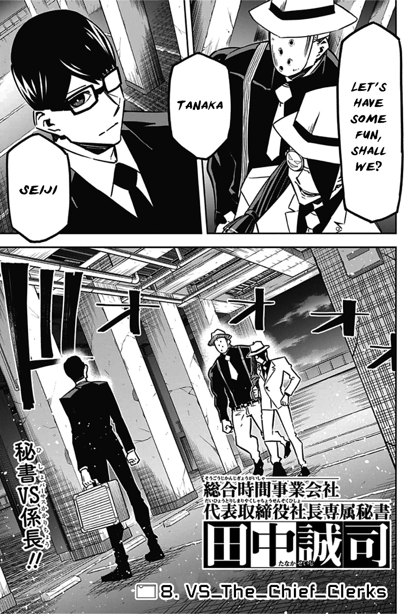 Sougou Jikan Jigyou Kaisha Daihyou Torijimariyaku Kaichou Senzoku Hisho Tanaka Seiji Chapter 8 #1