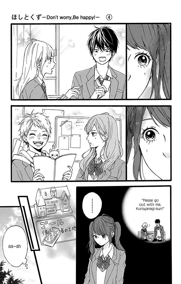 Hoshi To Kuzu - Don't Worry, Be Happy Chapter 16 #18