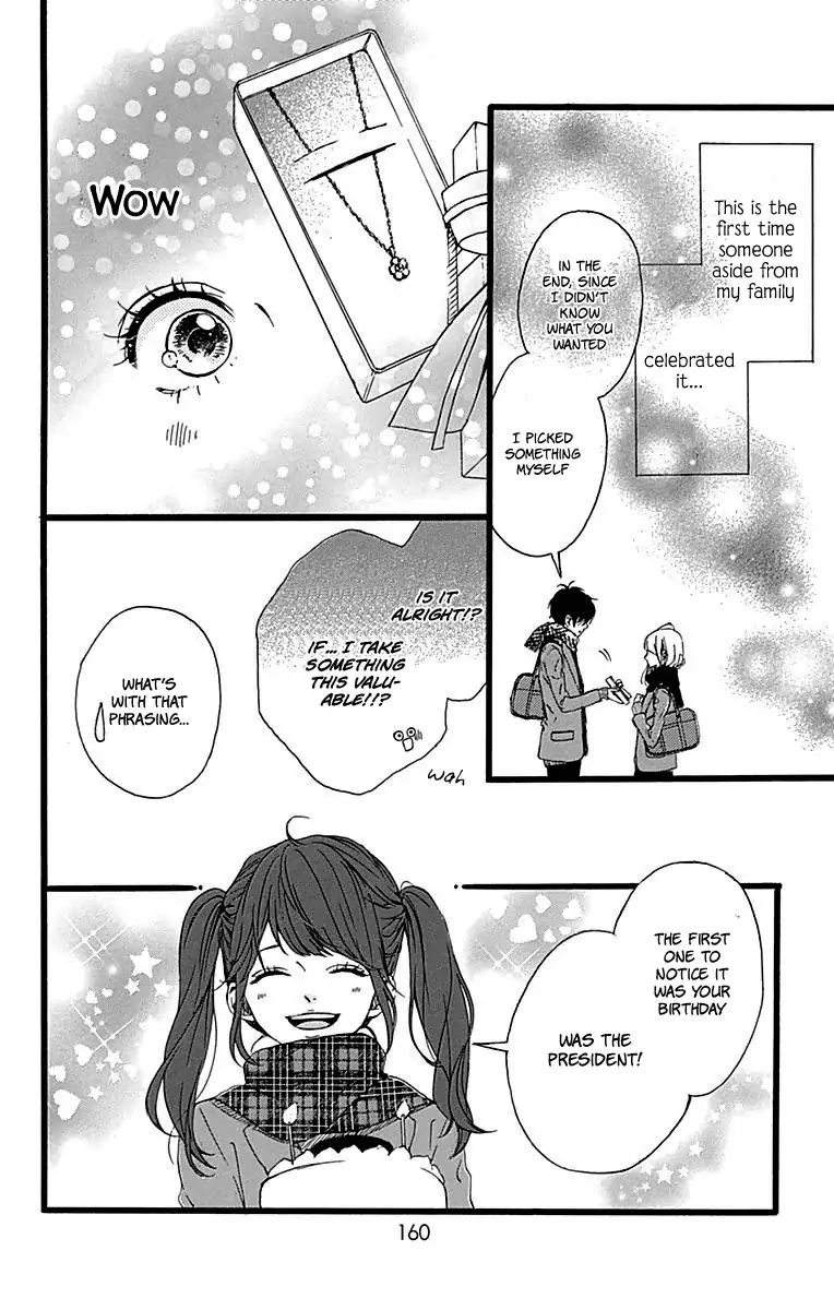 Hoshi To Kuzu - Don't Worry, Be Happy Chapter 16 #31