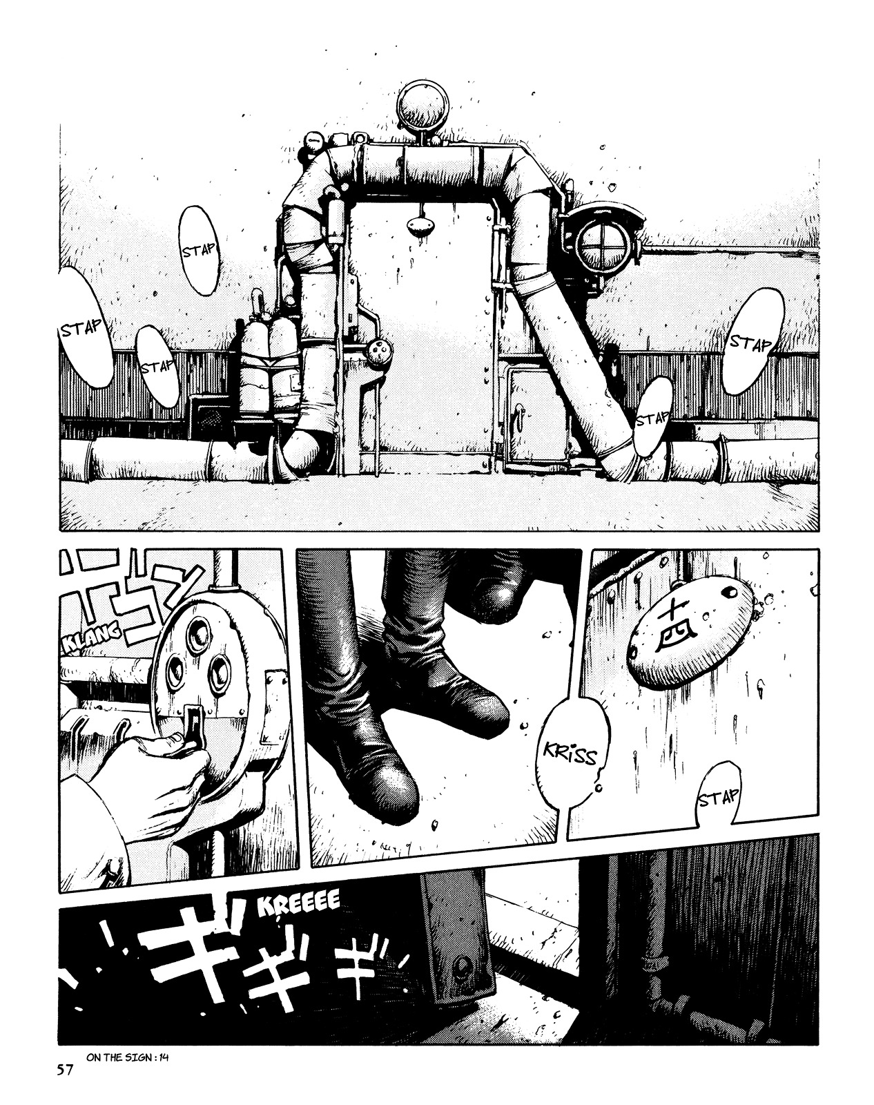 Shanhai Kaijinzoku Chapter 0 #58