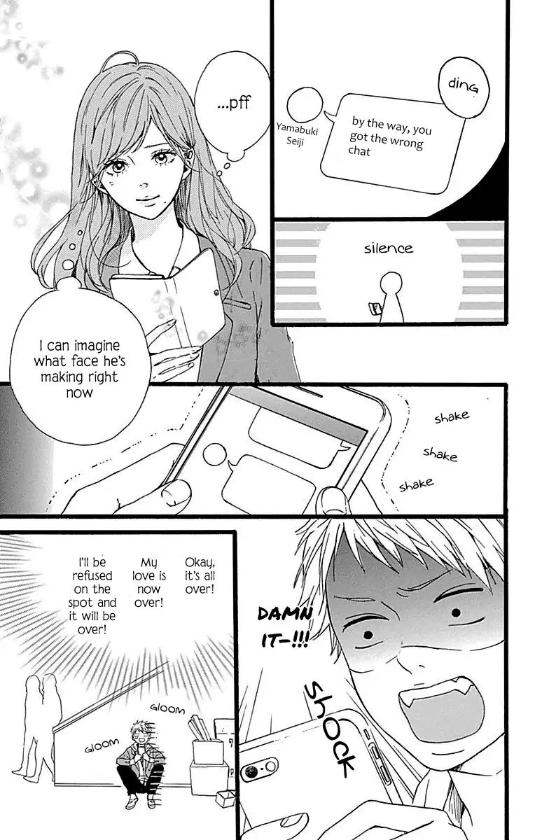 Hoshi To Kuzu - Don't Worry, Be Happy Chapter 15 #24