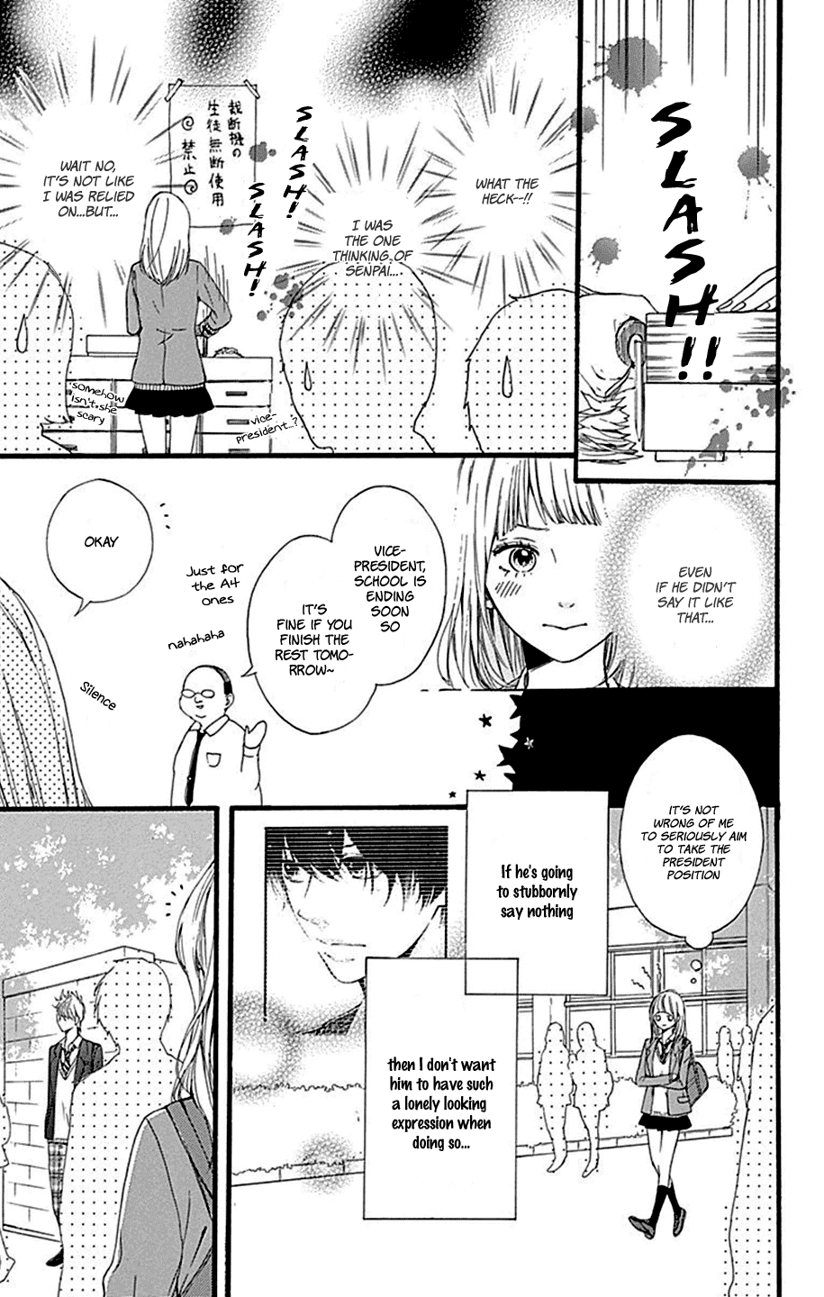 Hoshi To Kuzu - Don't Worry, Be Happy Chapter 8 #17