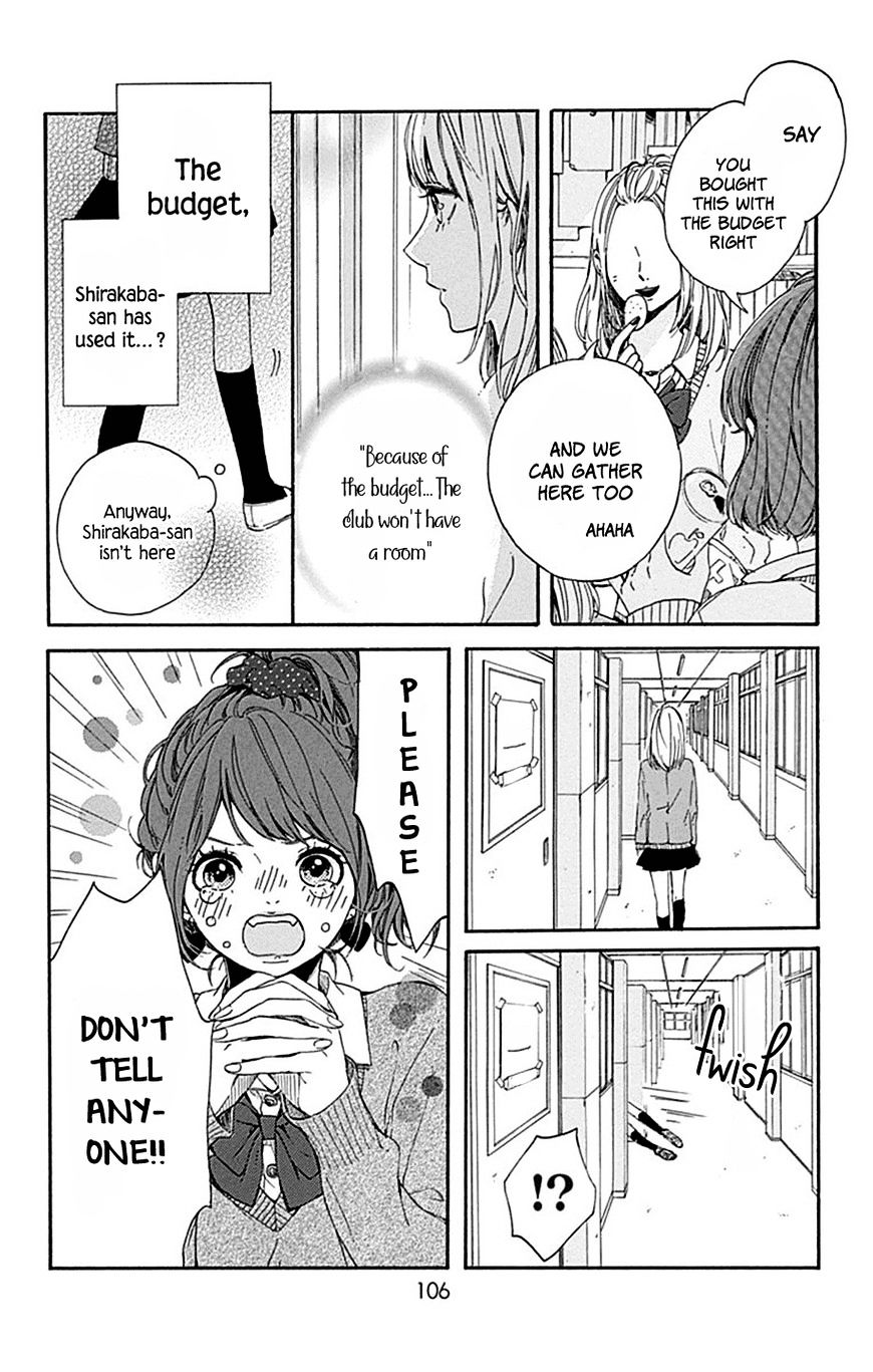 Hoshi To Kuzu - Don't Worry, Be Happy Chapter 3 #11