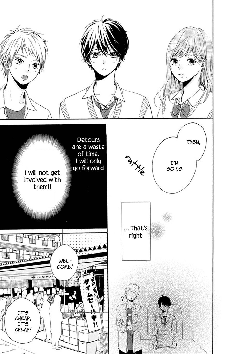 Hoshi To Kuzu - Don't Worry, Be Happy Chapter 1 #21