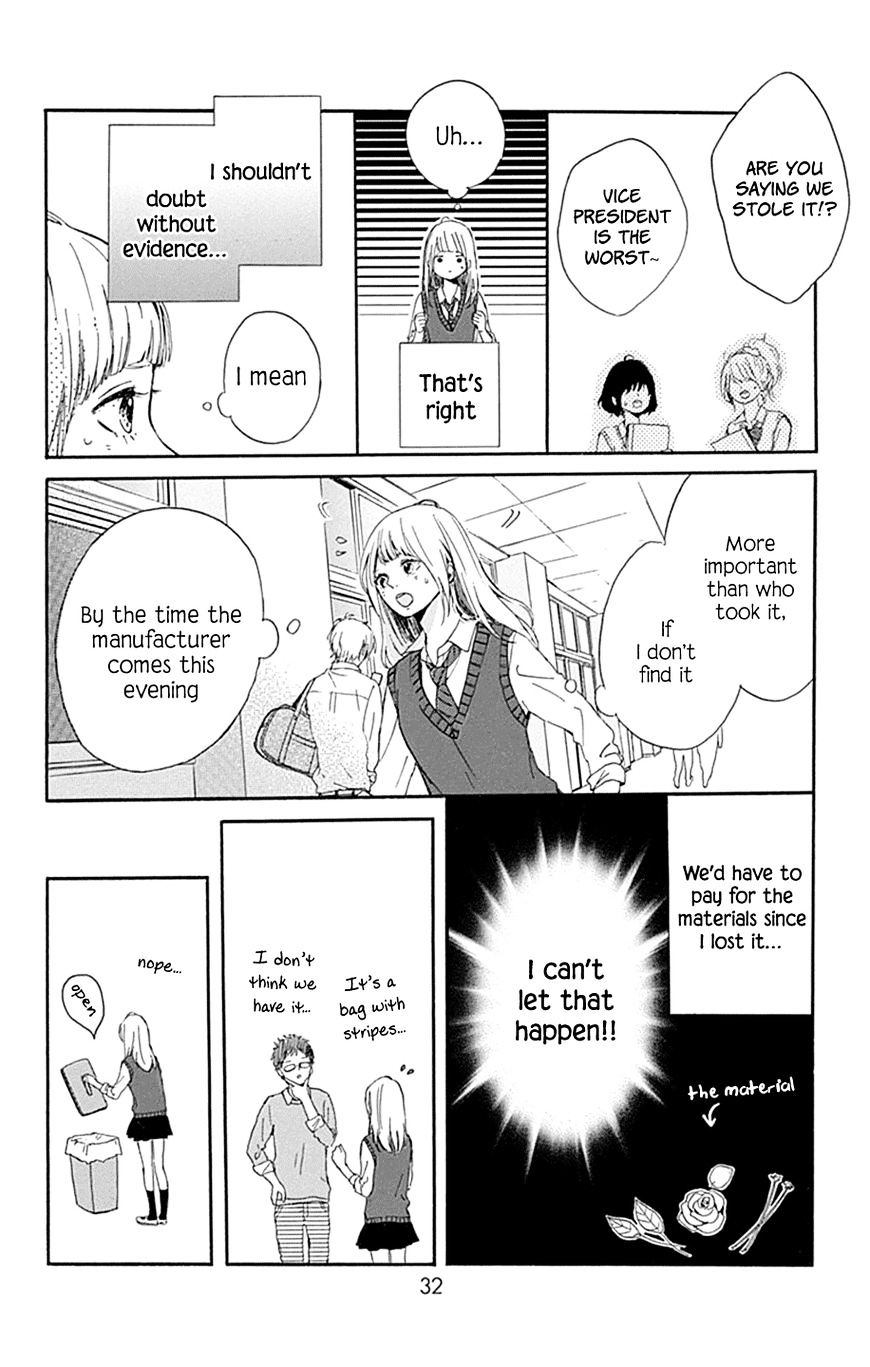 Hoshi To Kuzu - Don't Worry, Be Happy Chapter 1 #32