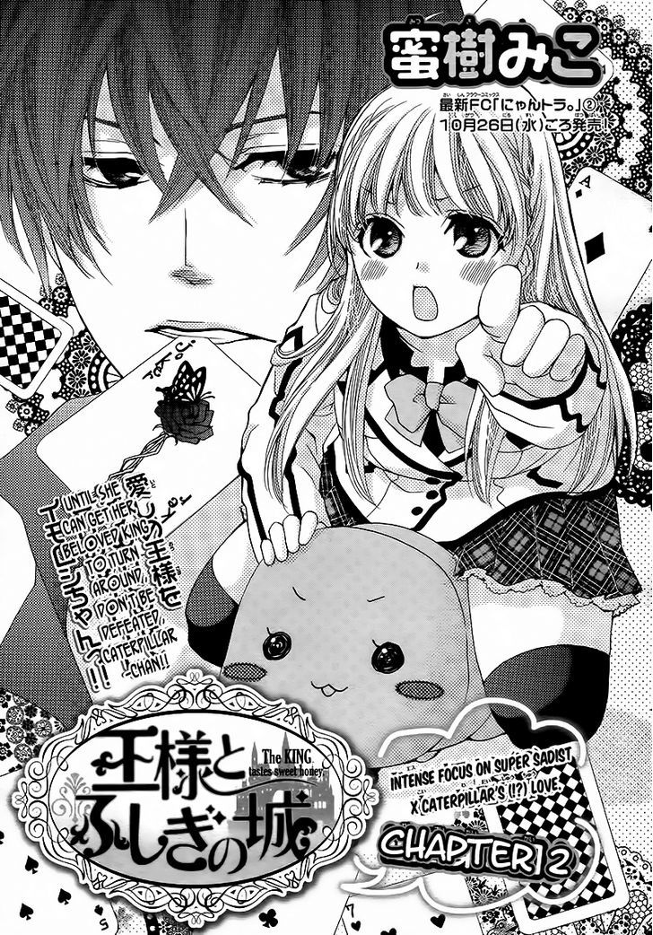 Ousama To Fushigi No Shiro Chapter 2 #4