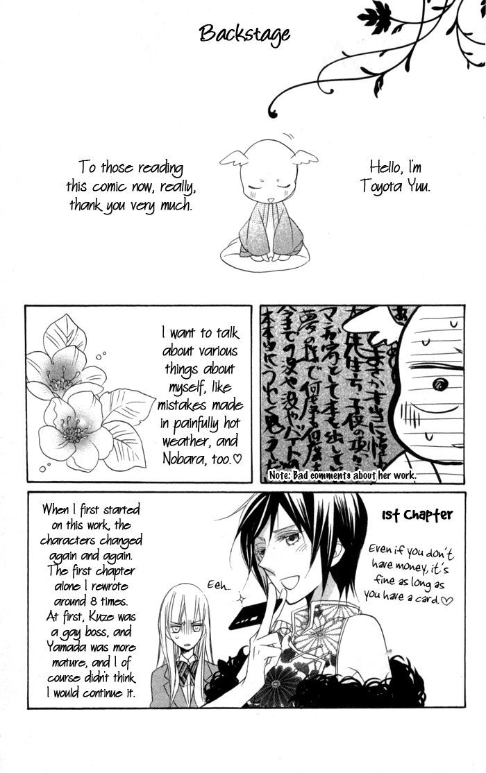 Nobara No Hanayome Chapter 4.6 #11