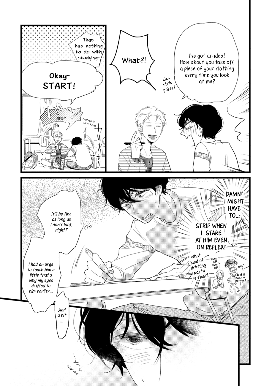 Kajou Mousou Shounen Chapter 5.5 #4