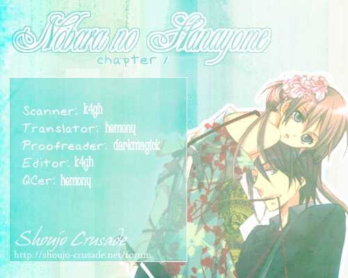 Nobara No Hanayome Chapter 1 #1