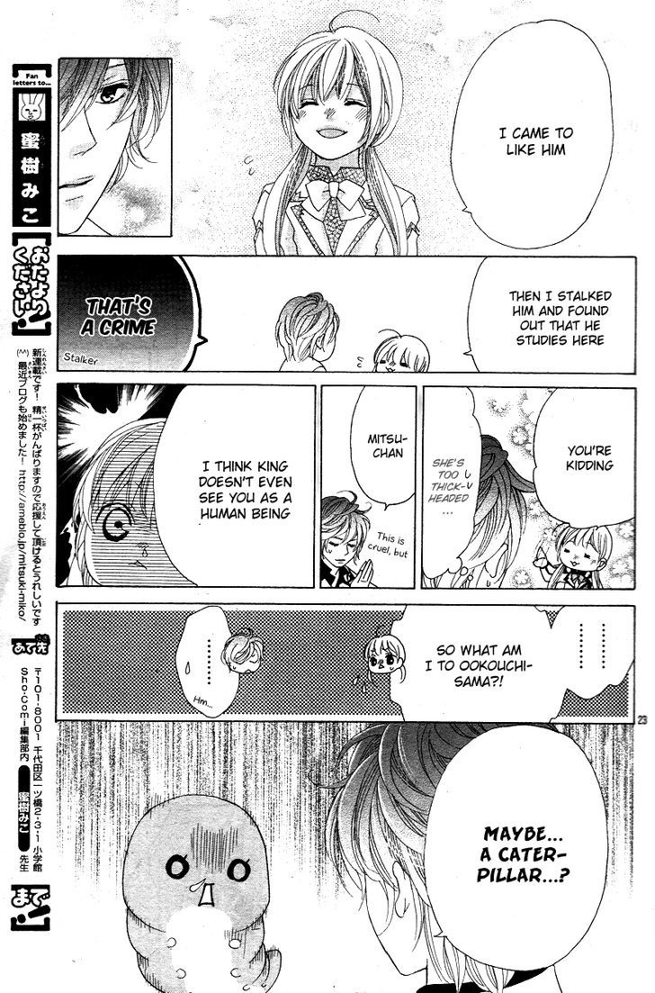 Ousama To Fushigi No Shiro Chapter 1 #26