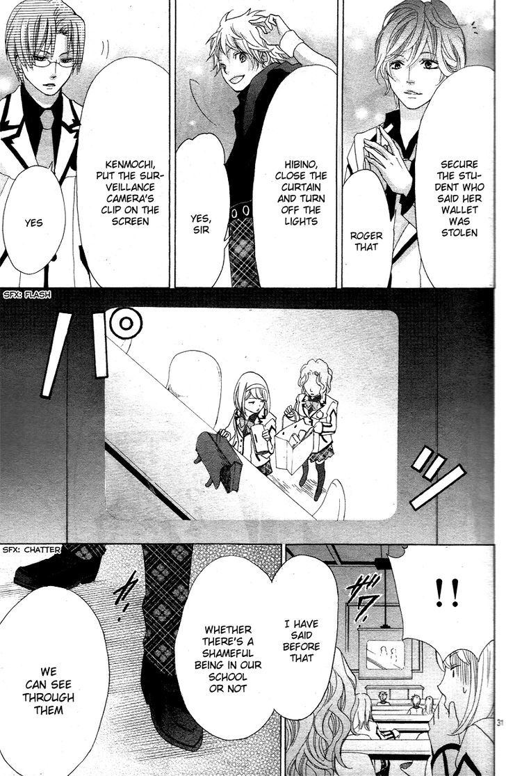 Ousama To Fushigi No Shiro Chapter 1 #34