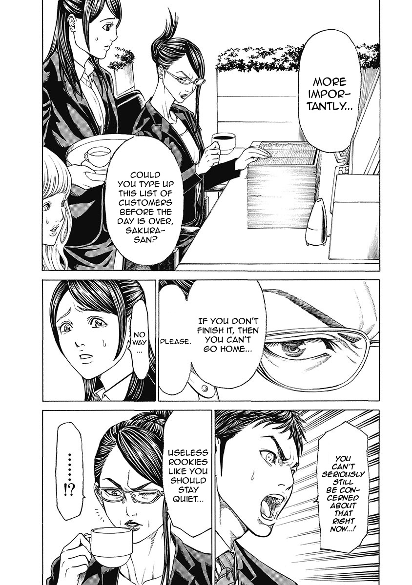 Kiriko Kill Chapter 4 #5