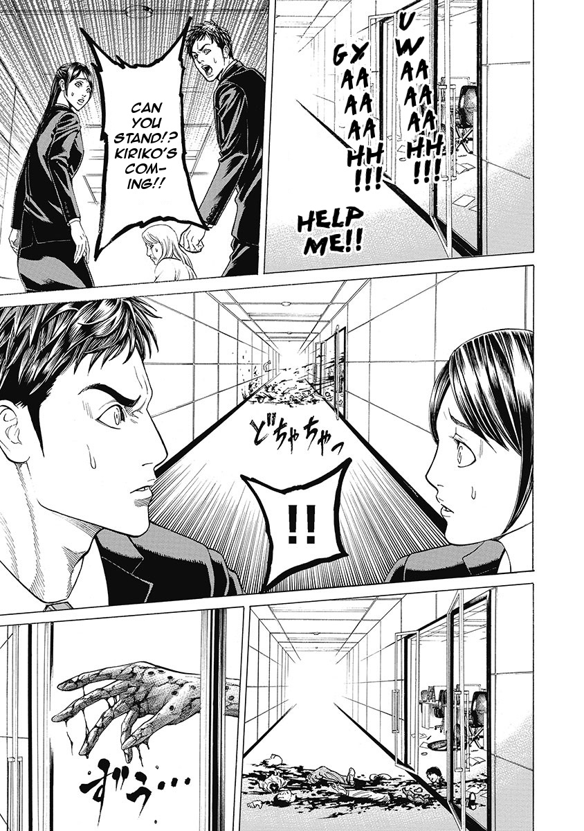 Kiriko Kill Chapter 4 #18