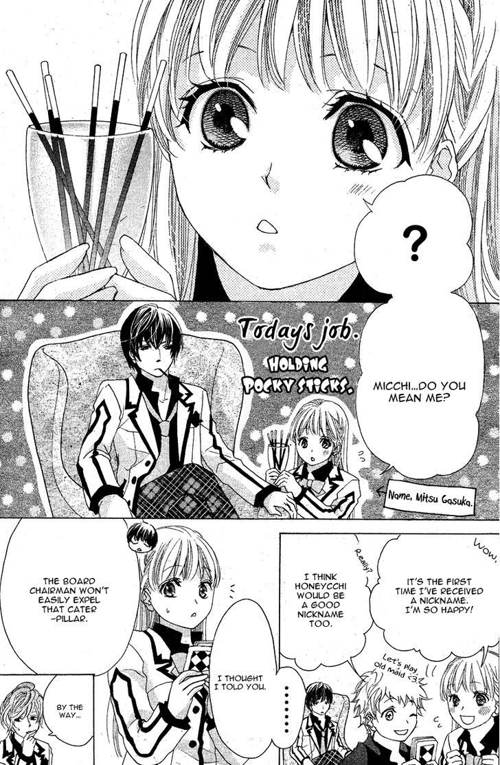 Ousama To Fushigi No Shiro Chapter 3 #8