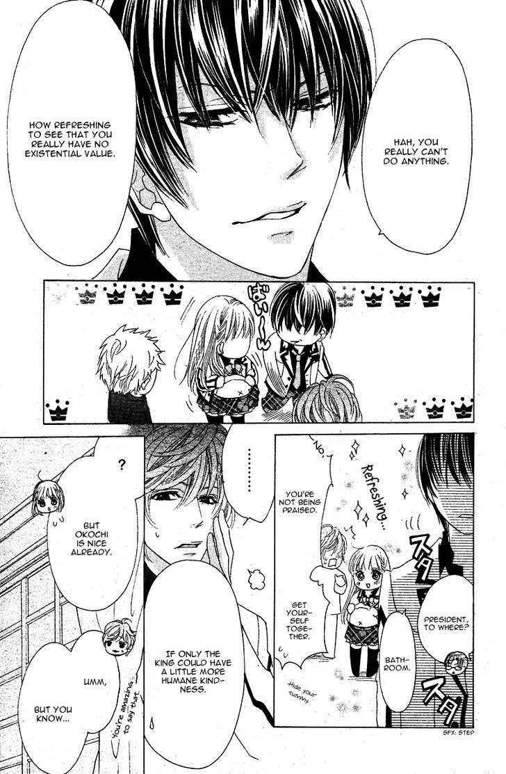 Ousama To Fushigi No Shiro Chapter 3 #10