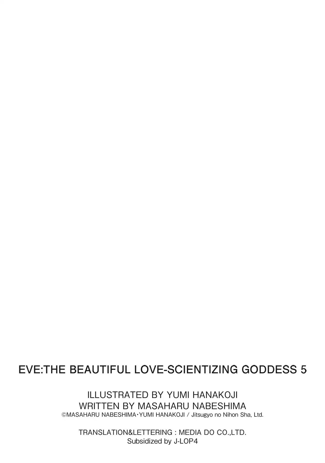 Eve: The Beautiful Love-Scientizing Goddess Chapter 4.1 #24