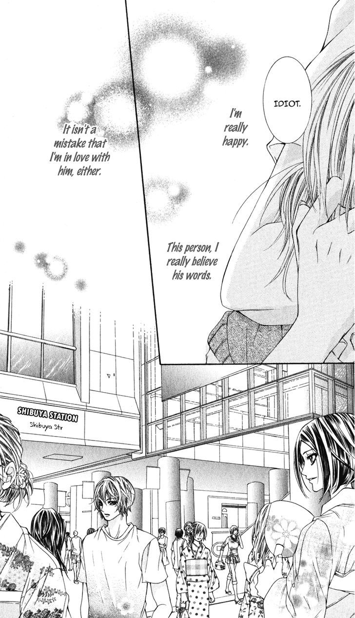 Kimi O Omou Toki Chapter 1 #91