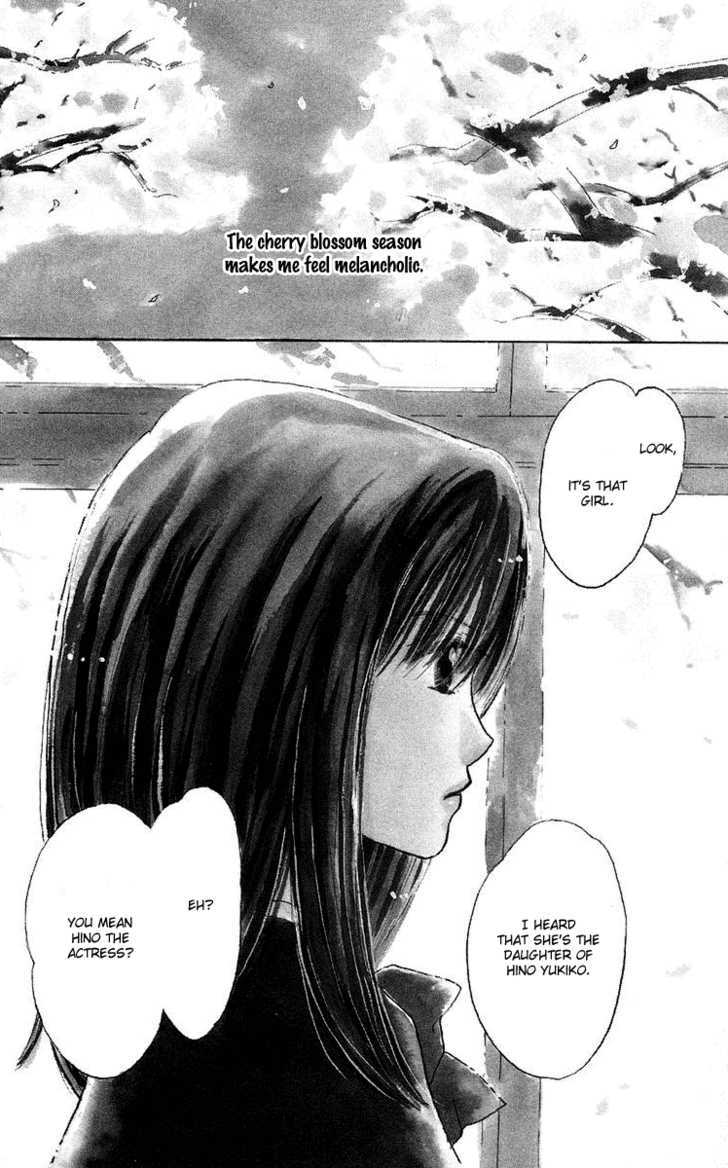 Koi No Uta Chapter 4 #4